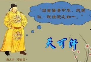 唐十八吃瓜全集有声,宫廷秘闻与市井百态有声小说全收录