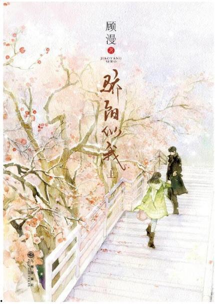 吃瓜骄阳似我,吃瓜解暑度炎夏