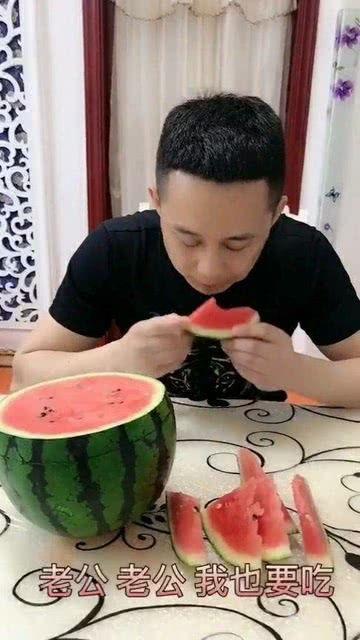 现任老公吃瓜  第2张