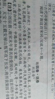 带你吃瓜古文翻译,带你领略古代“瓜圈”文化  第1张