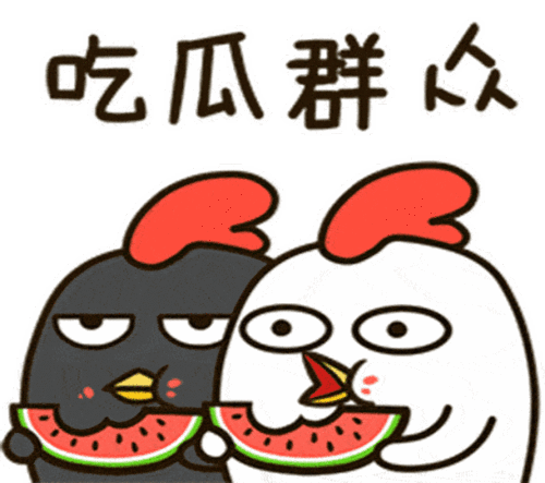 吃瓜的熊猫人,揭秘萌宠的欢乐日常