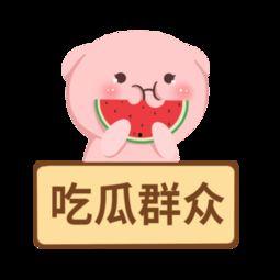 吃瓜群众背景素材,网络时代的围观力量与舆论风向标