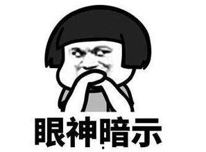 吃瓜不想走,不想离场! 第3张 吃瓜不想走,不想离场! 第3张