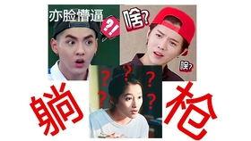 鬼畜吃瓜表情包,网络狂欢背后的文化现象解析  第1张