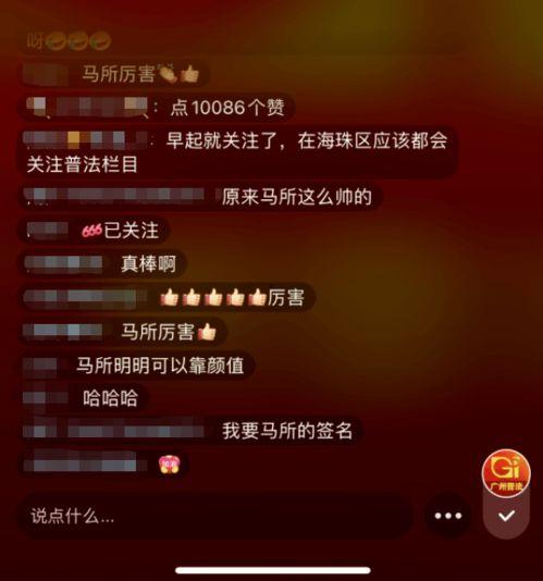 直播点歌吃瓜视频,揭秘网红圈幕后故事