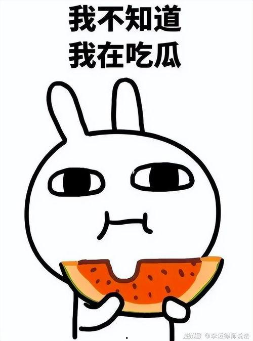 阿超在线吃瓜,揭秘娱乐圈幕后故事