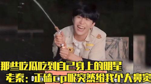 吃瓜吃到cp,那些年我们吃到的甜蜜CP