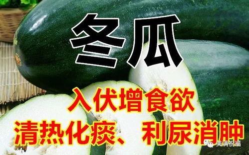 健康快乐吃瓜,尽享夏日吃瓜盛宴