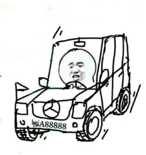 吃瓜报复社会,报复社会的另类解压之道