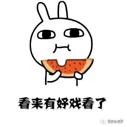 别人骗你吃瓜文案,警惕网络陷阱,守护你的信息安全 第2张 别人骗你吃瓜文案,警惕网络陷阱,守护你的信息安全 第2张