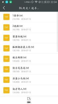 吃瓜的瓜小说百度云,揭秘网络世界的神秘瓜田  第1张