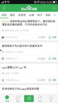 吃瓜的瓜小说百度云,揭秘网络世界的神秘瓜田  第2张