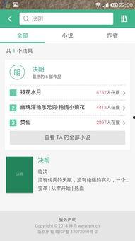 吃瓜的瓜小说百度云,揭秘网络世界的神秘瓜田  第3张