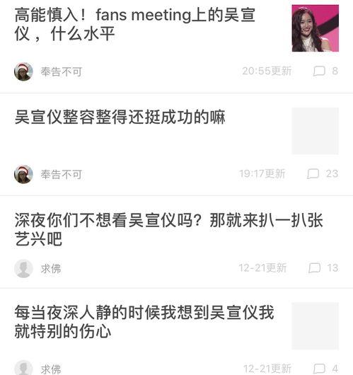 瓜崽吃瓜,揭秘娱乐圈那些不为人知的幕后故事