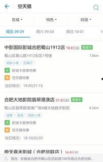 吃瓜火力全开2,揭秘娱乐圈风云再起  第2张