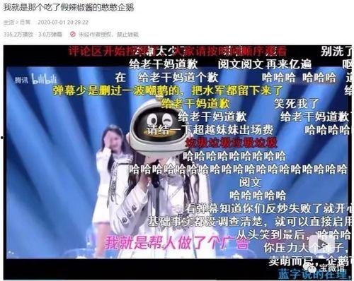 全员吃瓜2.0,揭秘娱乐圈新热点，笑料百出