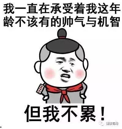 吃瓜团队照片文案搞笑