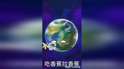 cc地球流浪记吃瓜,揭秘人类宇宙大逃亡的惊心动魄