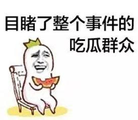 树下的吃瓜群众,见证时代变迁的民间视角