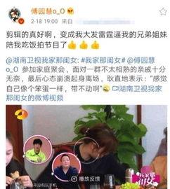 年度最佳在线吃瓜,那些让人笑到肚子疼的瞬间