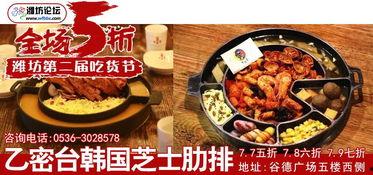 吃货主播美食吃瓜视频,跟随吃货主播探索美食世界