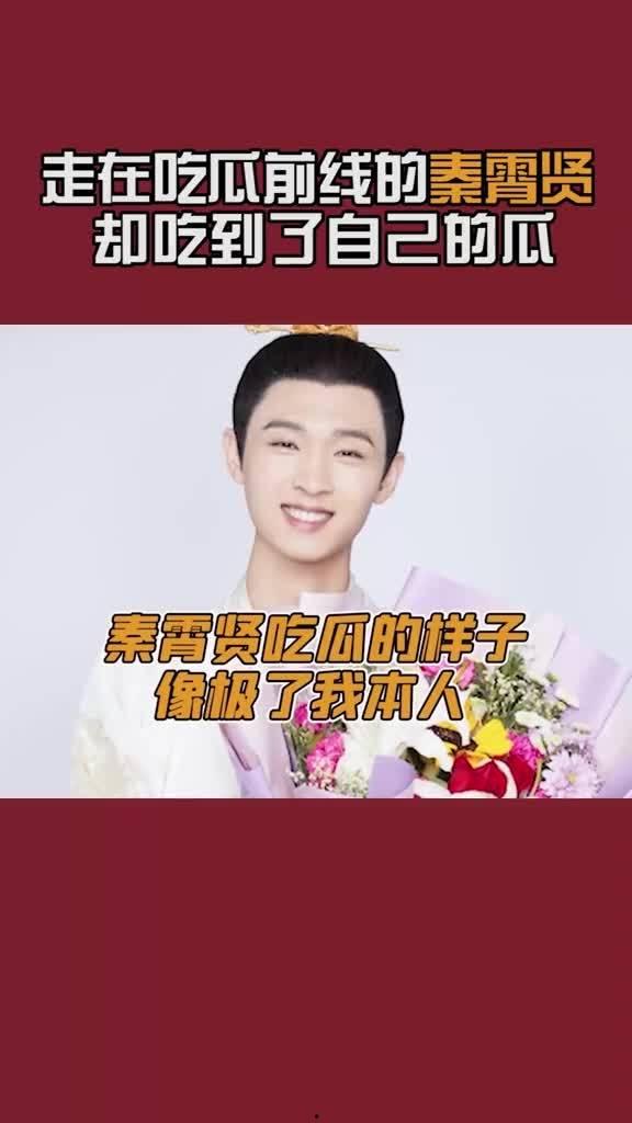 最后的吃瓜视频,一场网络狂欢的幕后故事