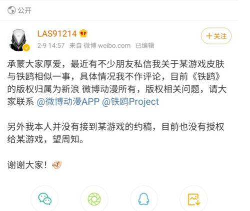 爆料来了理性吃瓜,理性吃瓜，揭秘网络爆料背后的真相