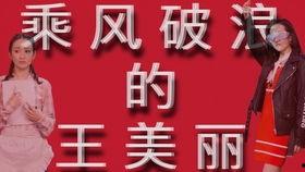爆料来了理性吃瓜,理性吃瓜，揭秘网络爆料背后的真相