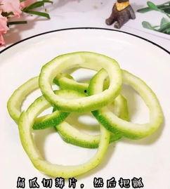 宝宝吃的角瓜,营养丰富的角瓜食谱解析