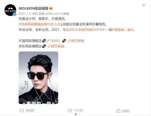 陌森吃瓜,揭秘娱乐圈背后的那些事儿