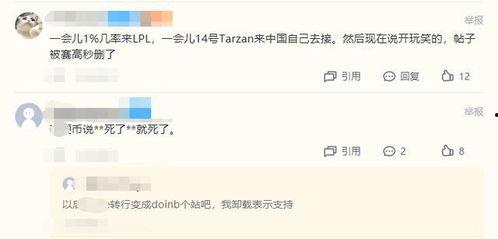 吃瓜论坛合法吗