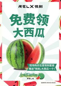 吃瓜减压,轻松应对生活压力的秘诀