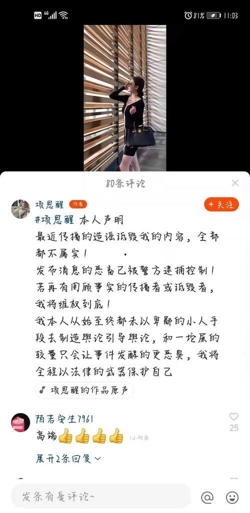 女海王养成吃瓜
