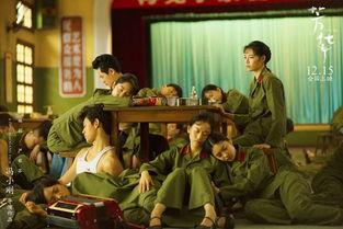 吃瓜后续锦绣芳华,锦绣芳华再掀波澜