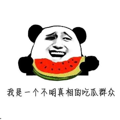 吃瓜群众很危险,网络时代的隐秘力量与潜在风险