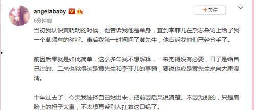 感情吃瓜群众文案