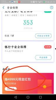 吃瓜红包怎么发,揭秘现象级传播背后的秘密