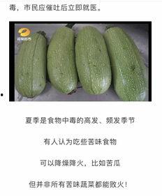 重庆医院吃瓜,一场吃瓜群众的围观盛宴  第3张